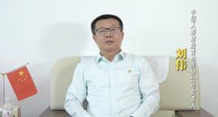 “高管说消保”—中